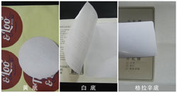 劣質板材